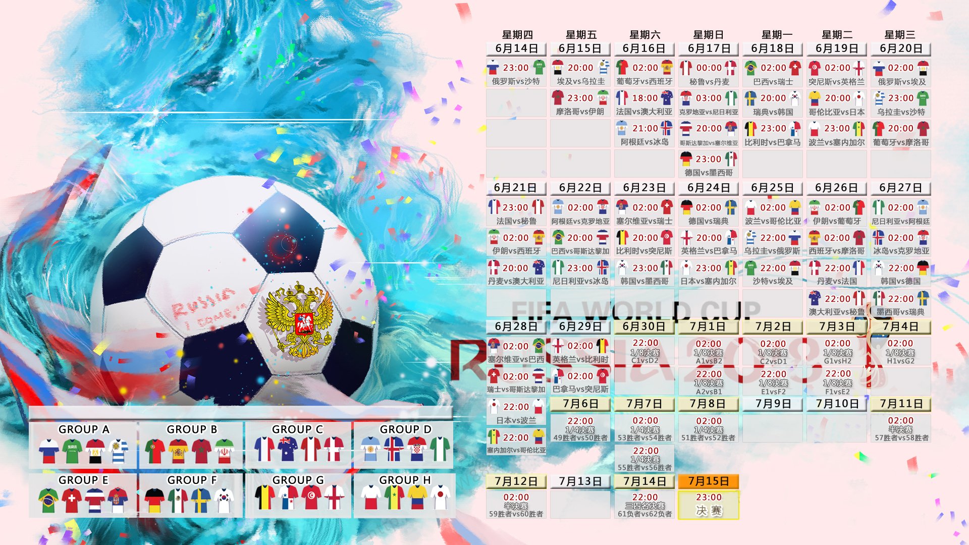 2026世界杯E组王者之战,西班牙斗牛士横扫葡萄牙,阿方索·戴维斯独耀全场书写唯一传奇
